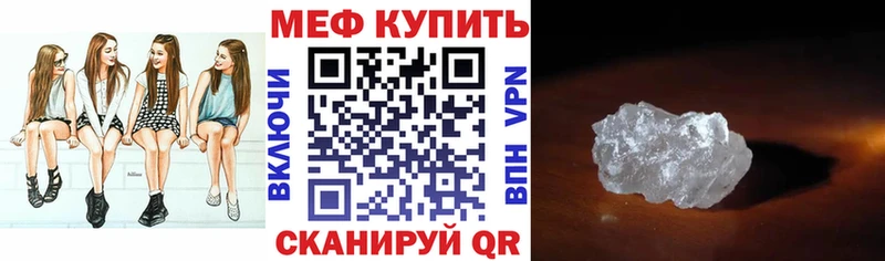 Купить наркотики Усть-Джегута КОКАИН Амфетамин A PVP Каннабис ГАШ МЕФ