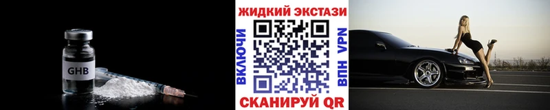 БУТИРАТ 99%  как найти закладки  Усть-Джегута 