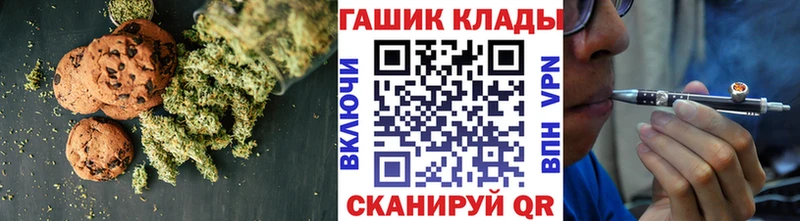 это Telegram  Усть-Джегута  Печенье с ТГК конопля  хочу наркоту 