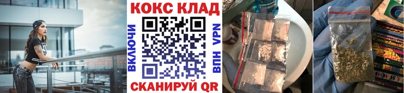 COCAIN Боливия  Усть-Джегута 