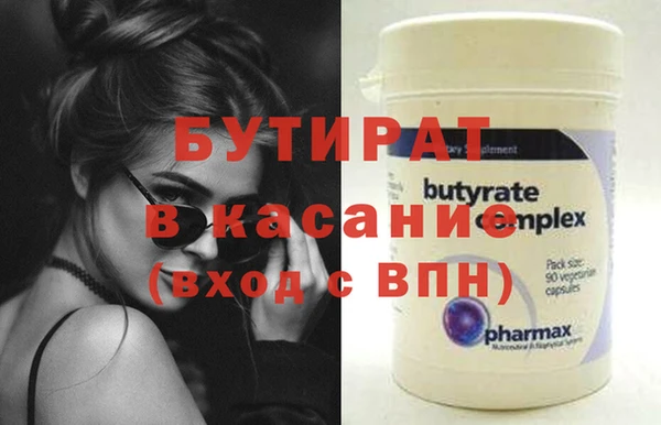 гашиш Балабаново