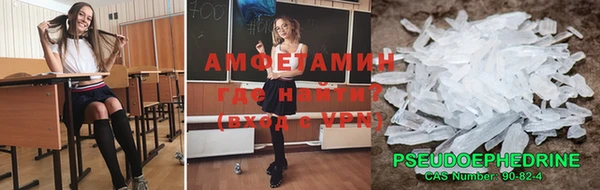 дистиллят марихуана Баксан