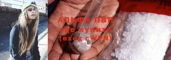 эйфоретик Балахна