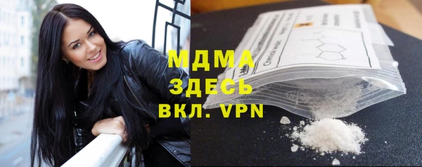 эйфоретик Балахна