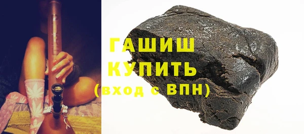 дистиллят марихуана Баксан