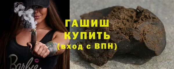 дистиллят марихуана Баксан