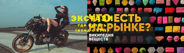 эйфоретик Балахна