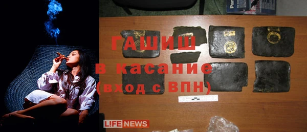 гашиш Балабаново