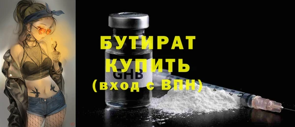 эйфоретик Балахна