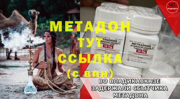 гашиш Балабаново
