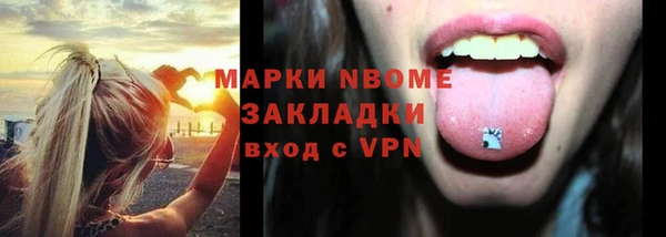 эйфоретик Балахна
