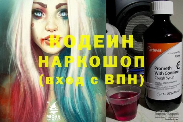 гашиш Балабаново
