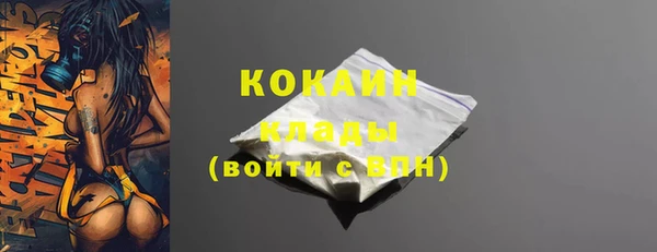 дистиллят марихуана Баксан