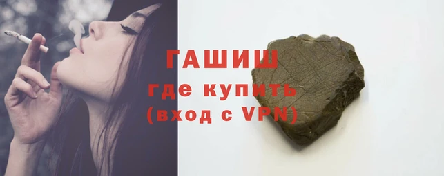 дистиллят марихуана Баксан