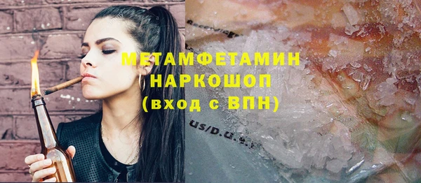 дистиллят марихуана Баксан