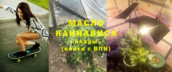 дистиллят марихуана Баксан
