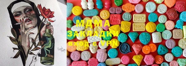эйфоретик Балахна