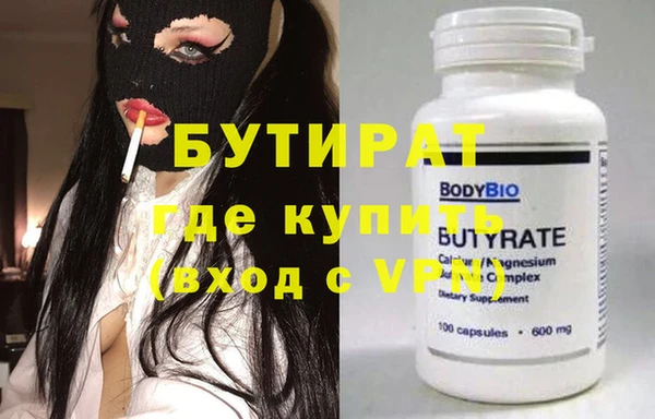 гашиш Балабаново