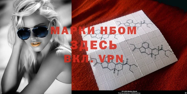 гашиш Балабаново
