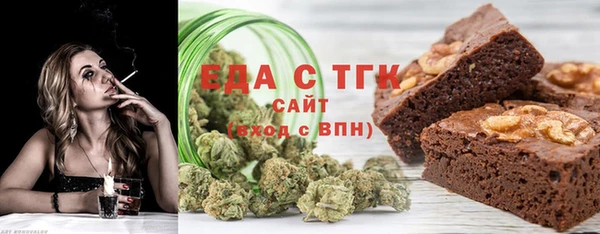 эйфоретик Балахна