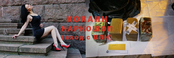 дистиллят марихуана Баксан