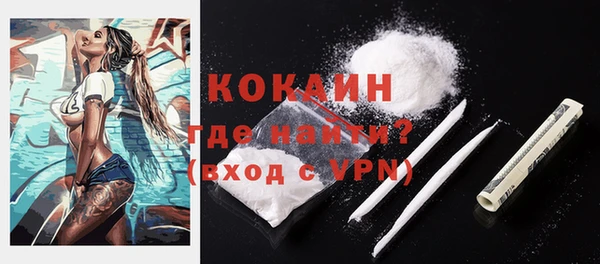гашиш Балабаново