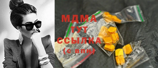 дистиллят марихуана Баксан