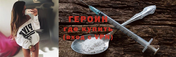 гашиш Балабаново
