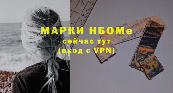 гашиш Балабаново