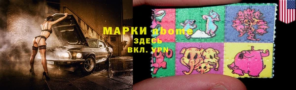 эйфоретик Балахна
