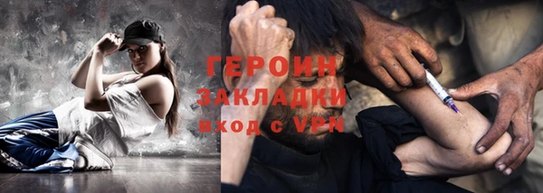 дистиллят марихуана Баксан