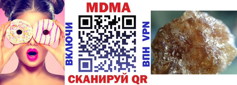 МДМА VHQ  Усть-Джегута 