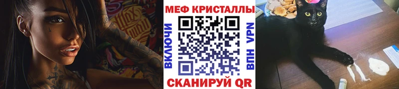 МЯУ-МЯУ VHQ  где можно купить наркотик  Усть-Джегута 