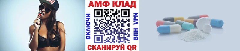 МЕТАМФЕТАМИН винт  наркота  Усть-Джегута 