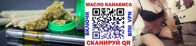 Дистиллят ТГК концентрат Усть-Джегута